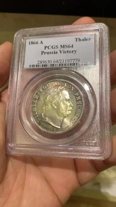 《竞宝斋》第443场 周日，周一，2场连拍 （全场包邮） PCGS MS64 德国 1866年 普鲁士战胜奥地利 胜利泰勒 独年发行 犀利细节 车轮转光 老盒来说 非常难得了