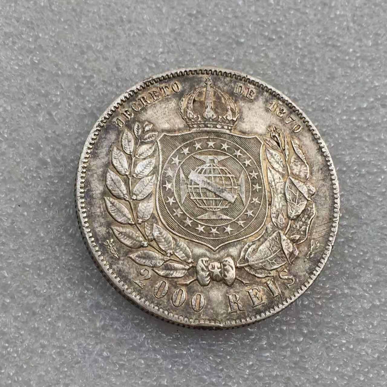世界钱币专场拍卖 每周二开拍 1889年巴西帝国佩德罗二世2000瑞斯流通银币