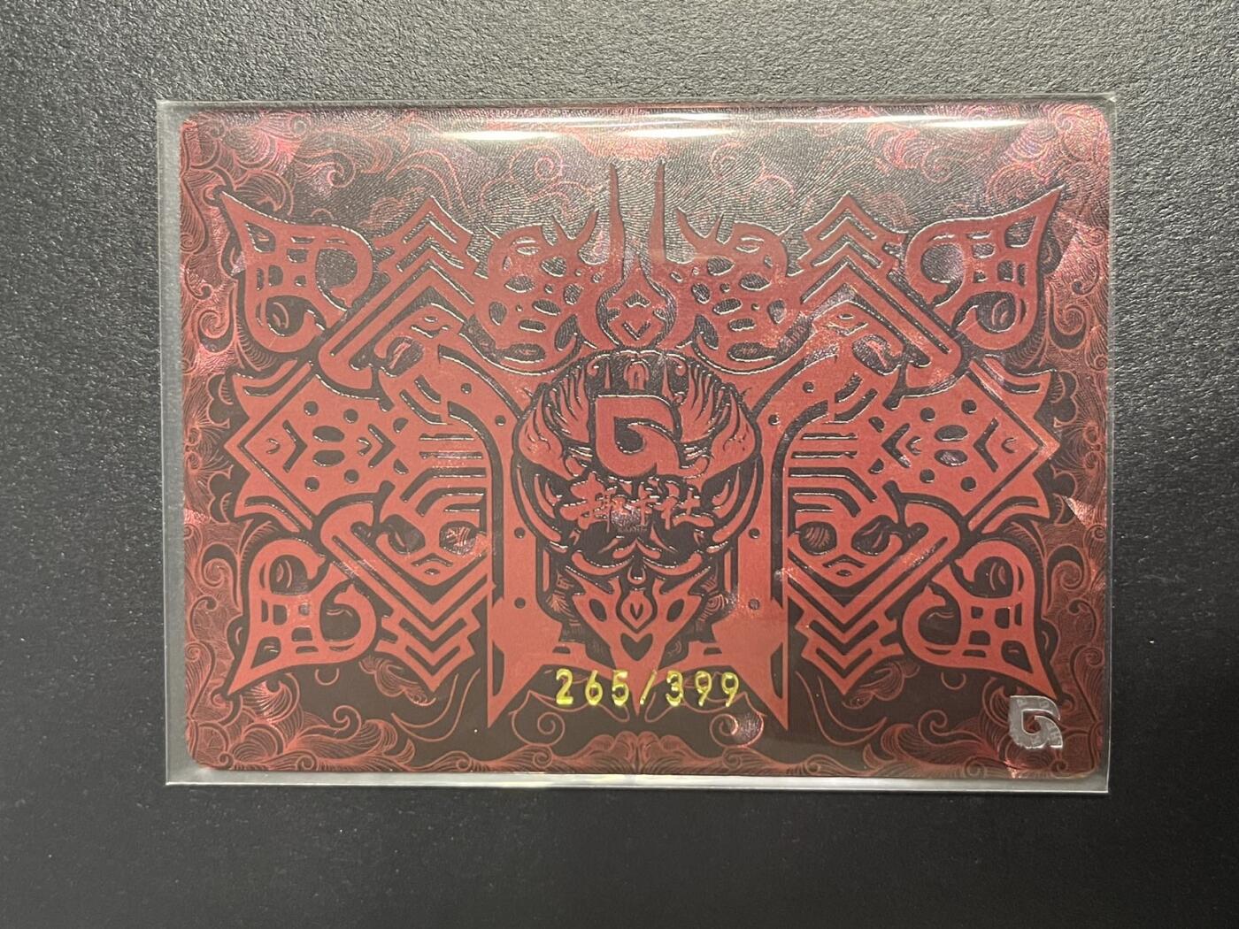 卡牌杂货铺专场拍卖第一场 11.29周六晚10:00截拍 【限编】趣卡社 特卡 聂小倩&宁采臣 限编265/399