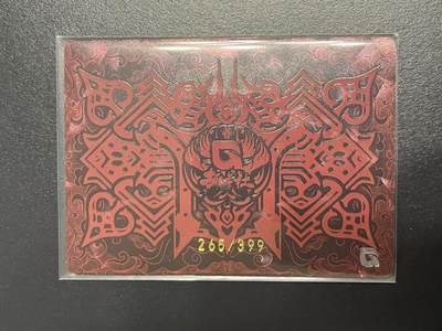 卡牌杂货铺专场拍卖第一场 11.29周六晚10:00截拍 【限编】趣卡社 特卡 聂小倩&宁采臣 限编265/399