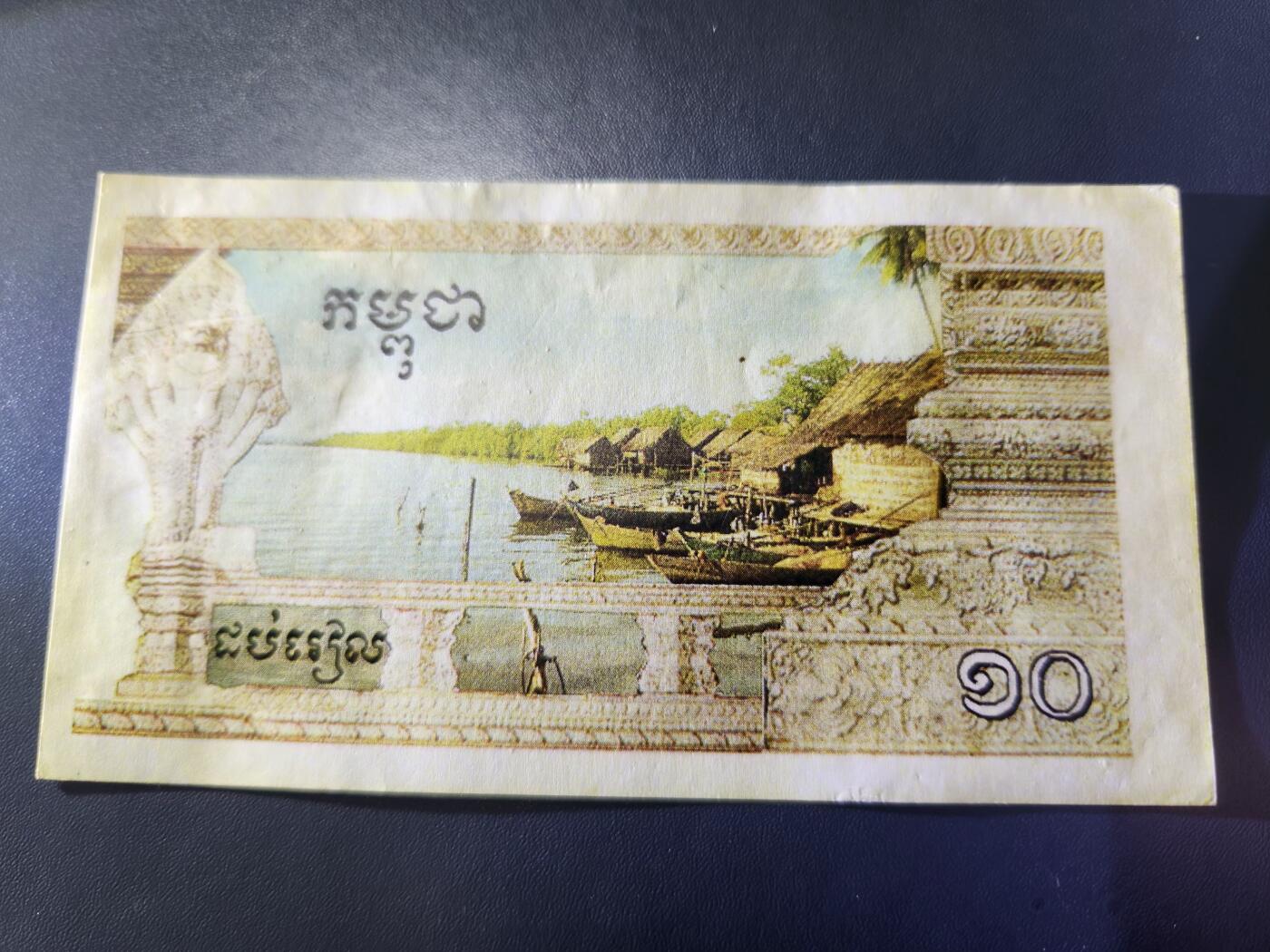 12月3号晚上8点 外国纸币自动截拍第67场 稀有