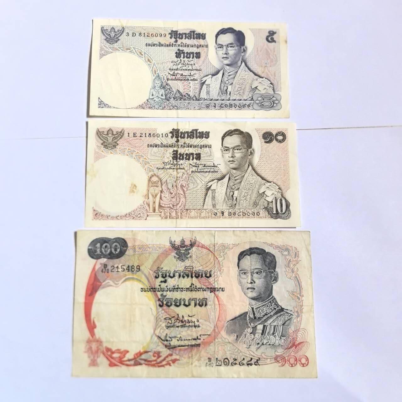 各国外币第100期 无佣金 泰国5.10.100泰铢3张