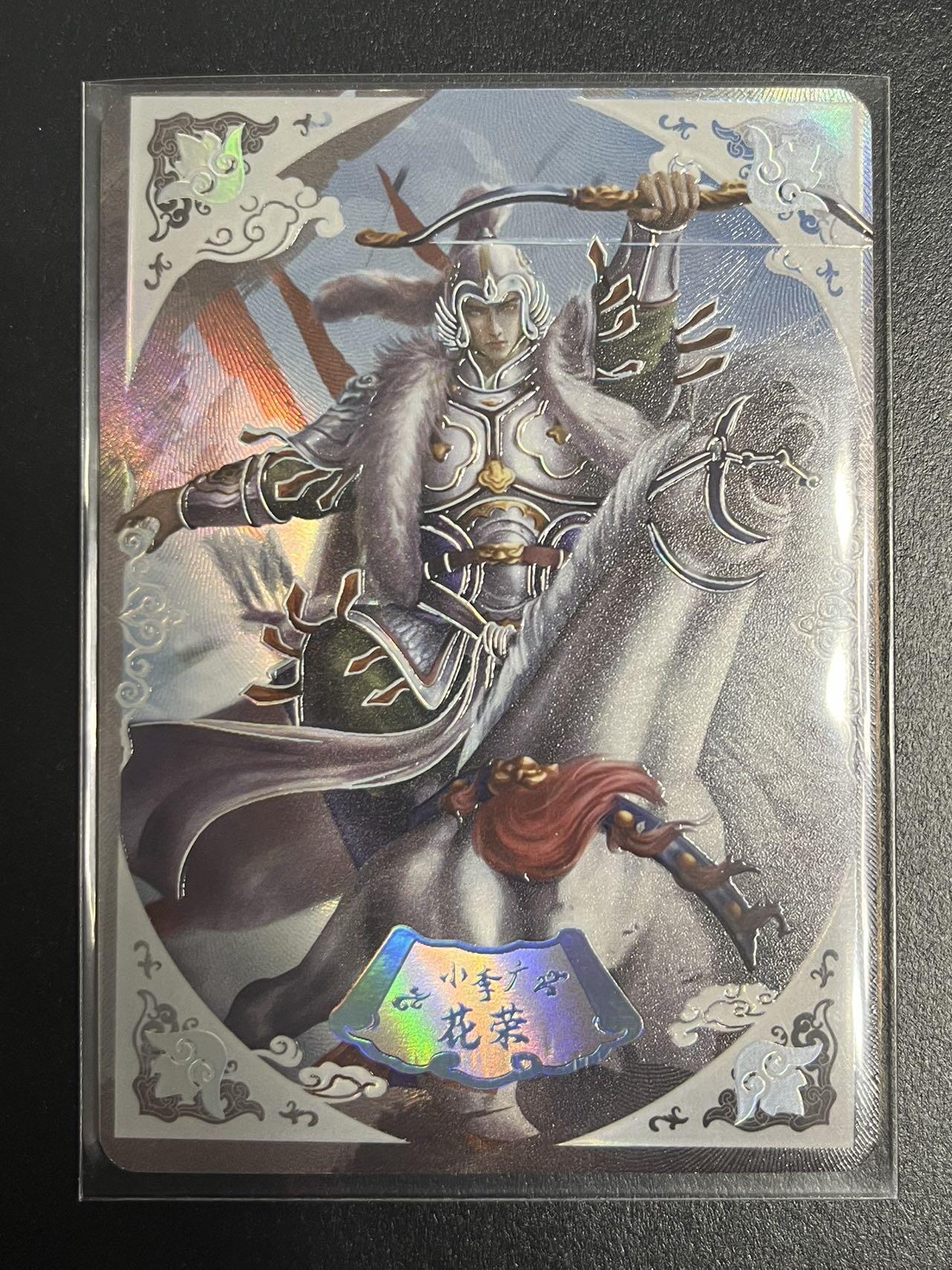 卡牌杂货铺专场拍卖第一场 11.29周六晚10:00截拍