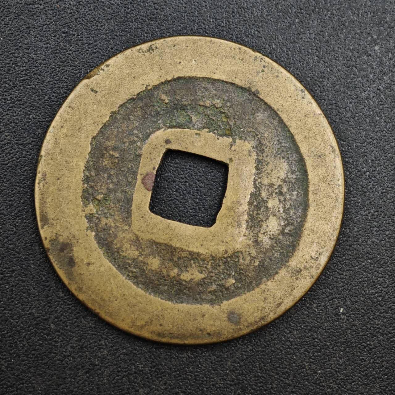 【淘币小摊】实时拍第八百一十三拍   散币场   满百包邮可预留二周 每周一统一发货  