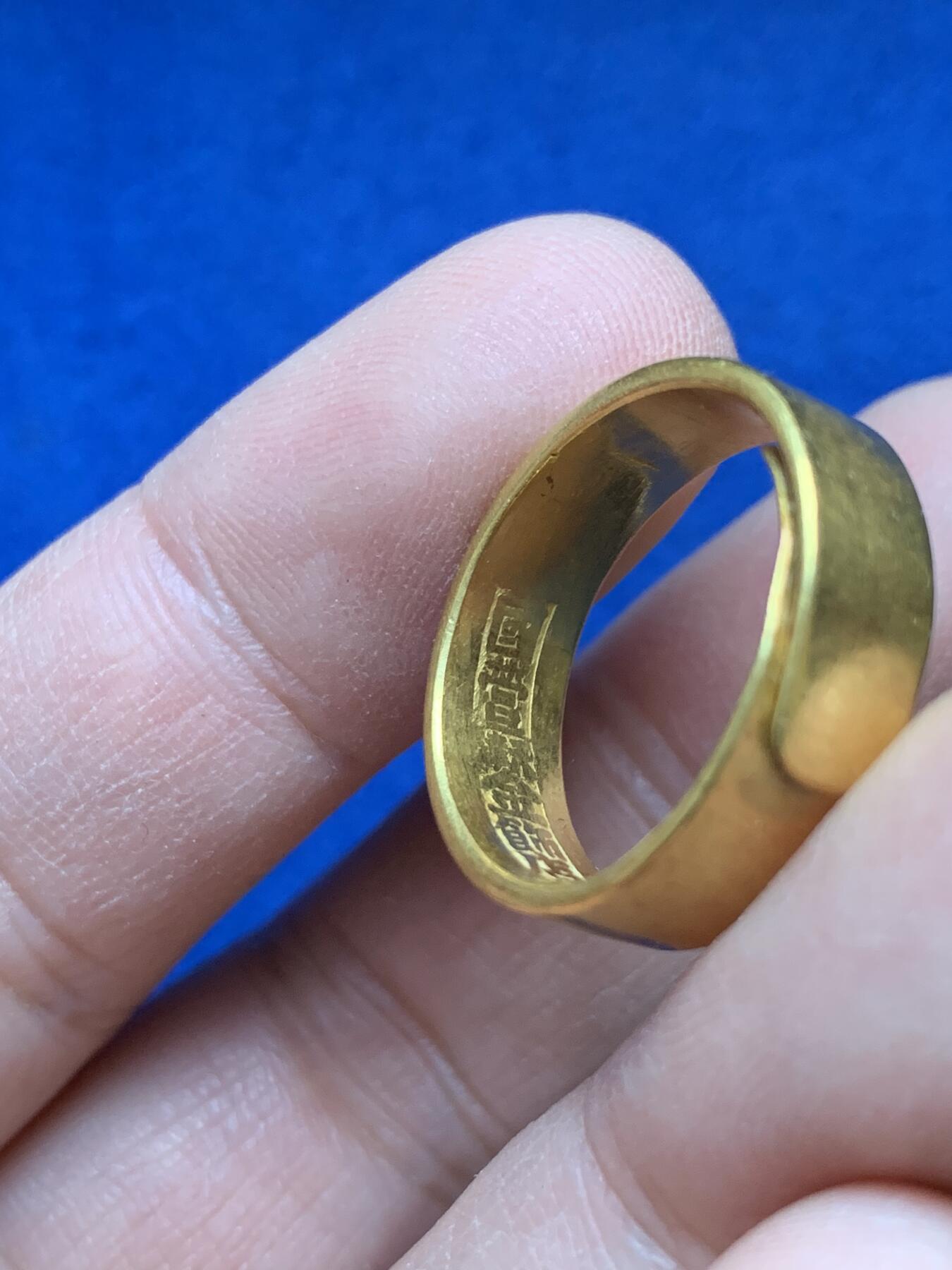 《竞宝斋》第443场 周日，周一，2场连拍 （全场包邮） 老金戒一枚，重9.2克，含金量91.7％，内圈刻有繁体字