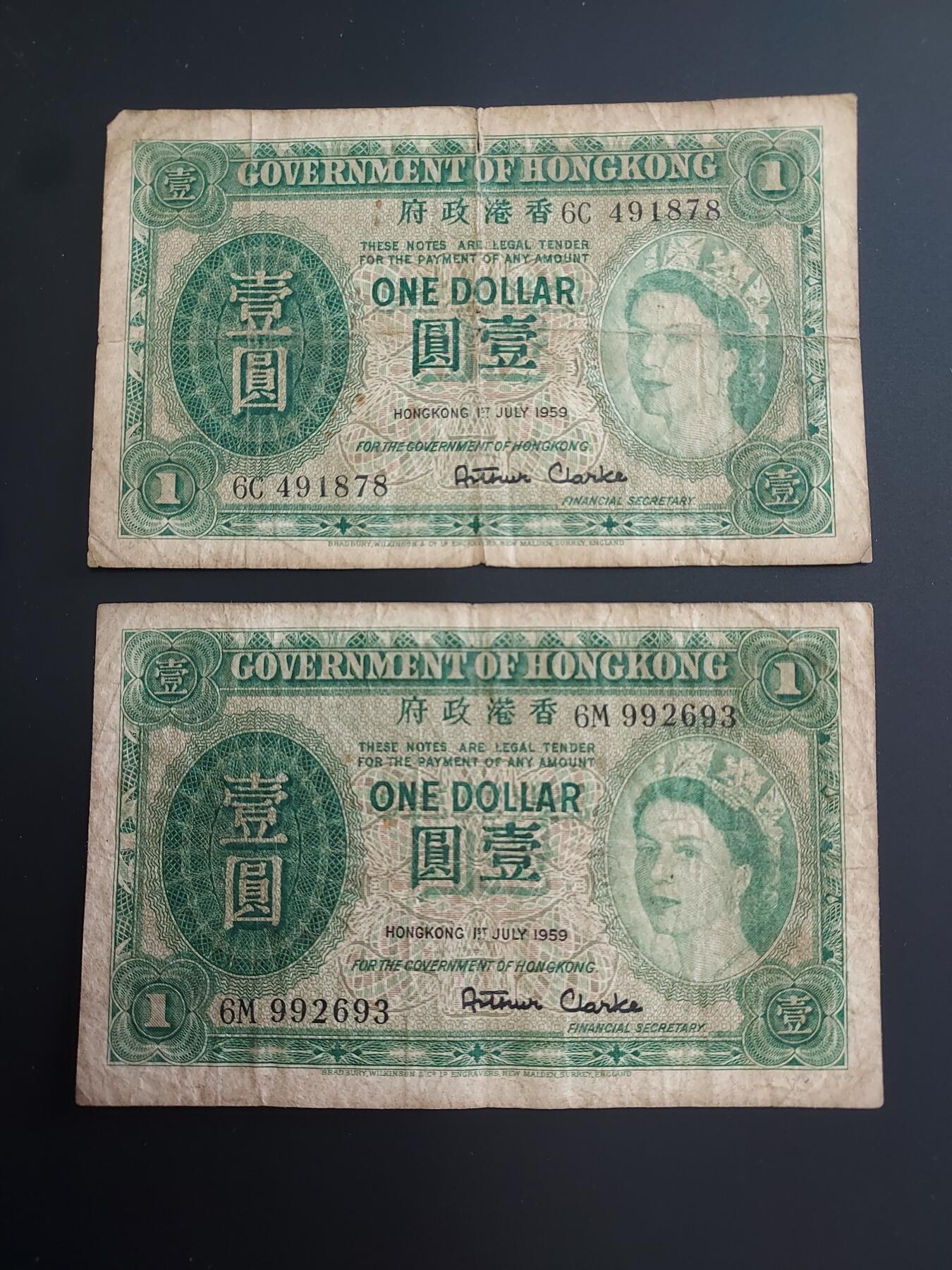 博彦收藏   12月8日 8点 钱币专场 1959香港 女皇1元 2张流通品