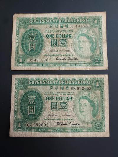 博彦收藏   12月8日 8点 钱币专场 - 1959香港 女皇1元 2张流通品