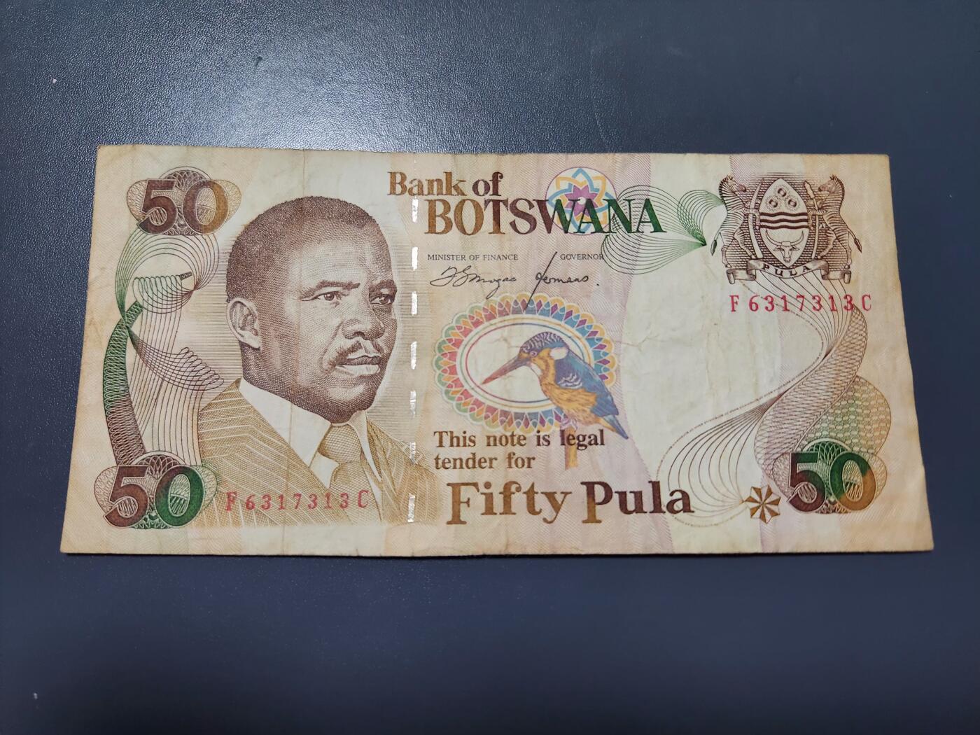 12月3号晚上8点 外国纸币自动截拍第67场 博茨瓦纳1999年50普拉 
