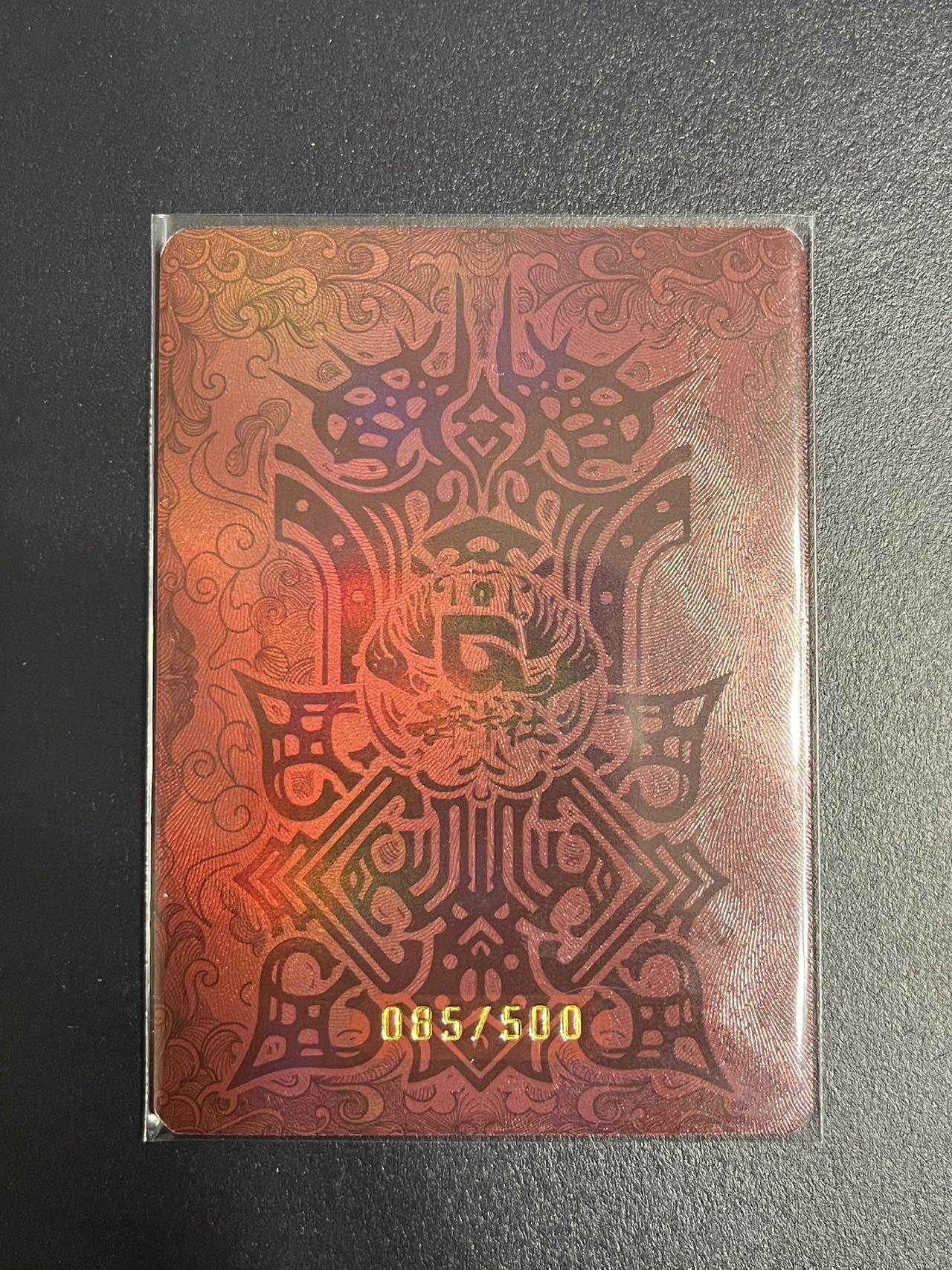 卡牌杂货铺专场拍卖第一场 11.29周六晚10:00截拍 【限编】趣卡社 群卡 天蓬降世 限编085/500