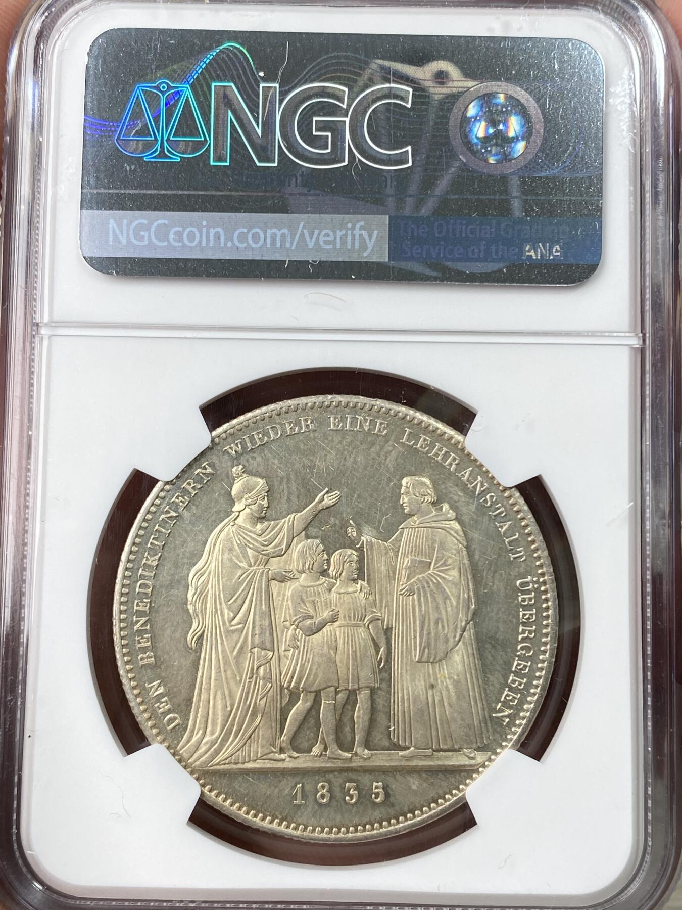 万国钱币拍卖第056期