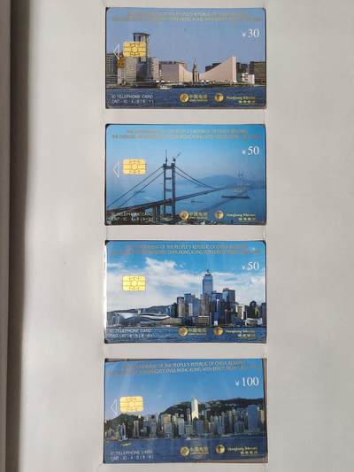 易卡拍卖第61期 - IC—4香港回归。LN辽宁版。无封套，带册。全新卡。收藏级品相，如图所示！