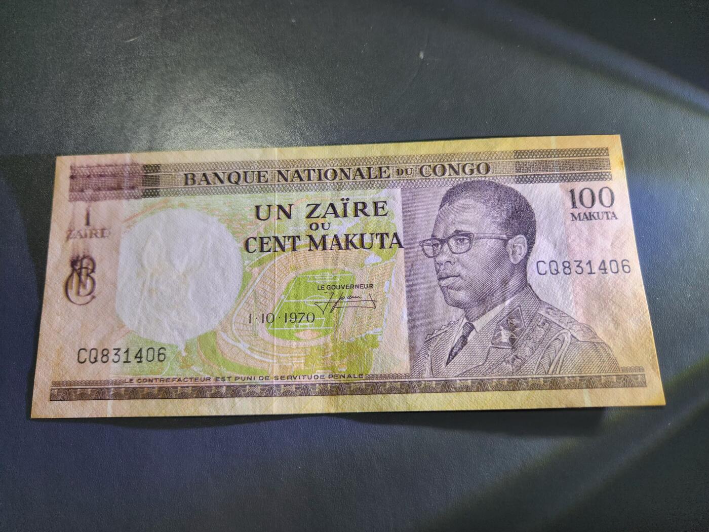 12月3号晚上8点 外国纸币自动截拍第67场 刚果1970年100法郎近新极美品