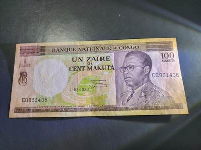 12月3号晚上8点 外国纸币自动截拍第67场 - 刚果1970年100法郎近新极美品