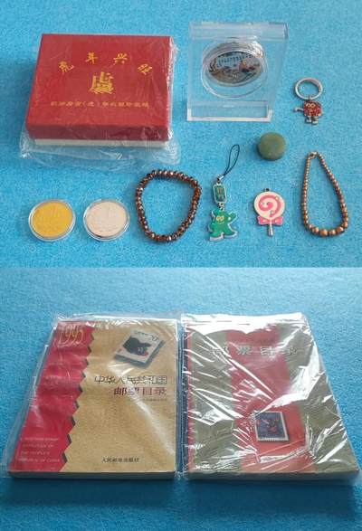 11月29日 🌏全球币章 - 多品：破旧工艺品玩具一堆（红盒是右边虎章摆件的空盒子）+《1995+1996中华人民共和国邮票目录》32开 软简装 旧品相