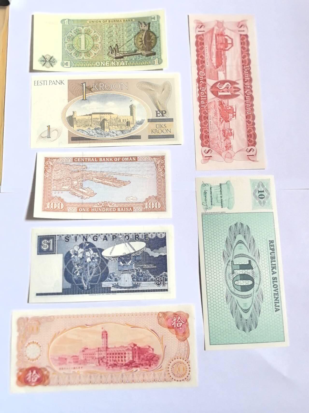 各国外币第100期 无佣金 缅甸爱沙尼亚阿曼新加坡台湾圭亚那斯洛文尼亚7张 全新