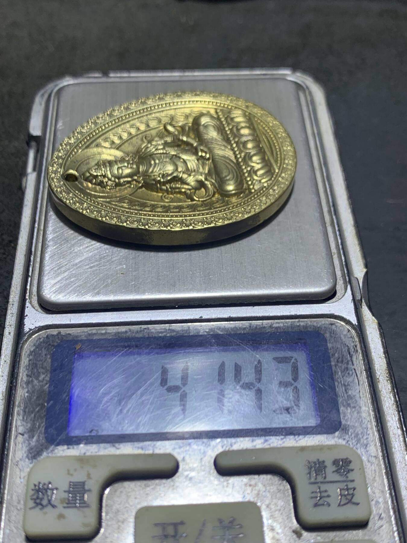 精美黄铜虚空藏菩萨护身牌一个