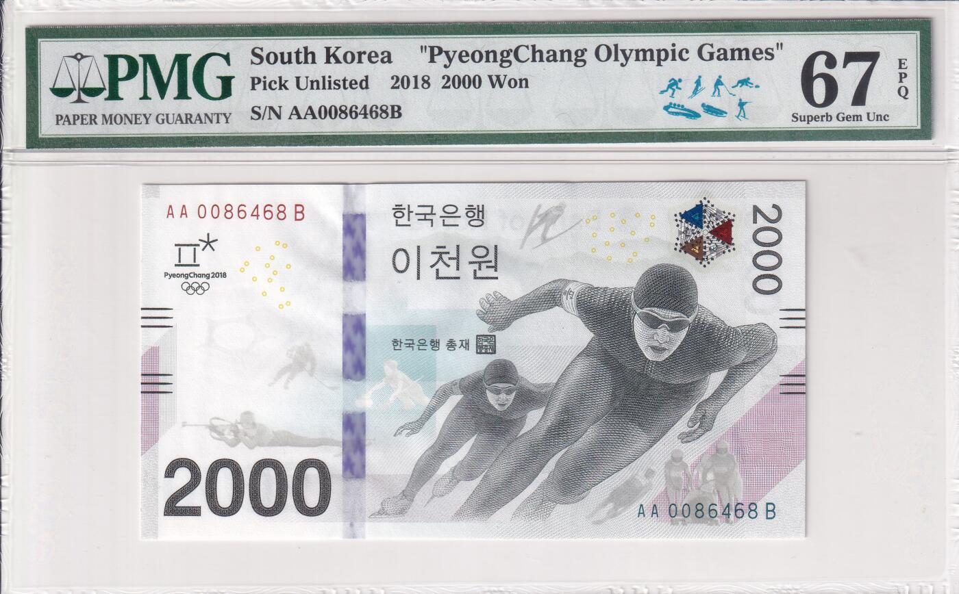 【礼羽收藏】🌏世界钱币拍卖第114期 【PMG67】亚洲 韩国 2018年 平昌冬季奥运会 纪念钞