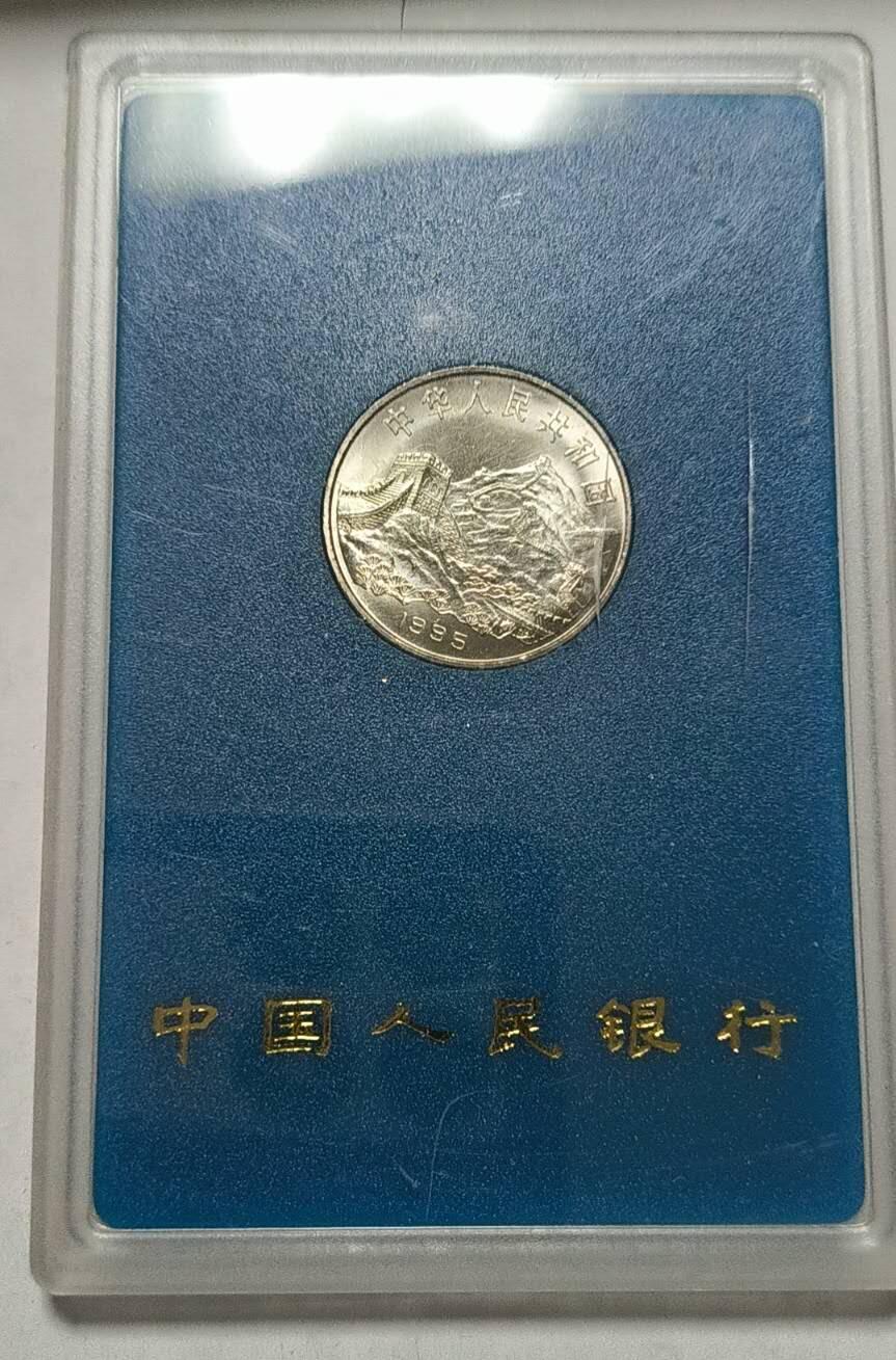 同乐收藏拍卖，低佣金 抗战50周年