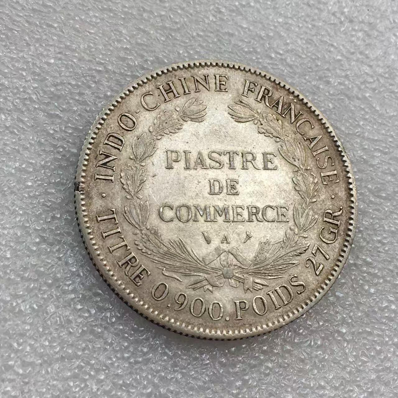 世界钱币专场拍卖 每周二开拍 1924年坐洋女神一元流通银币