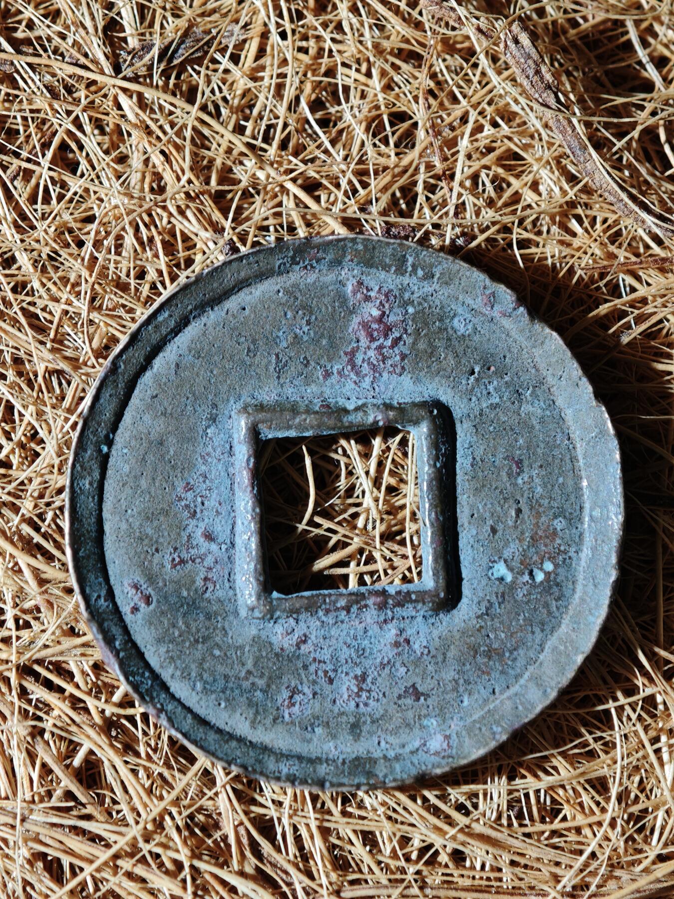 89期回流戒指饰品杂件纪念章丝路钱币专场 A大泉五十