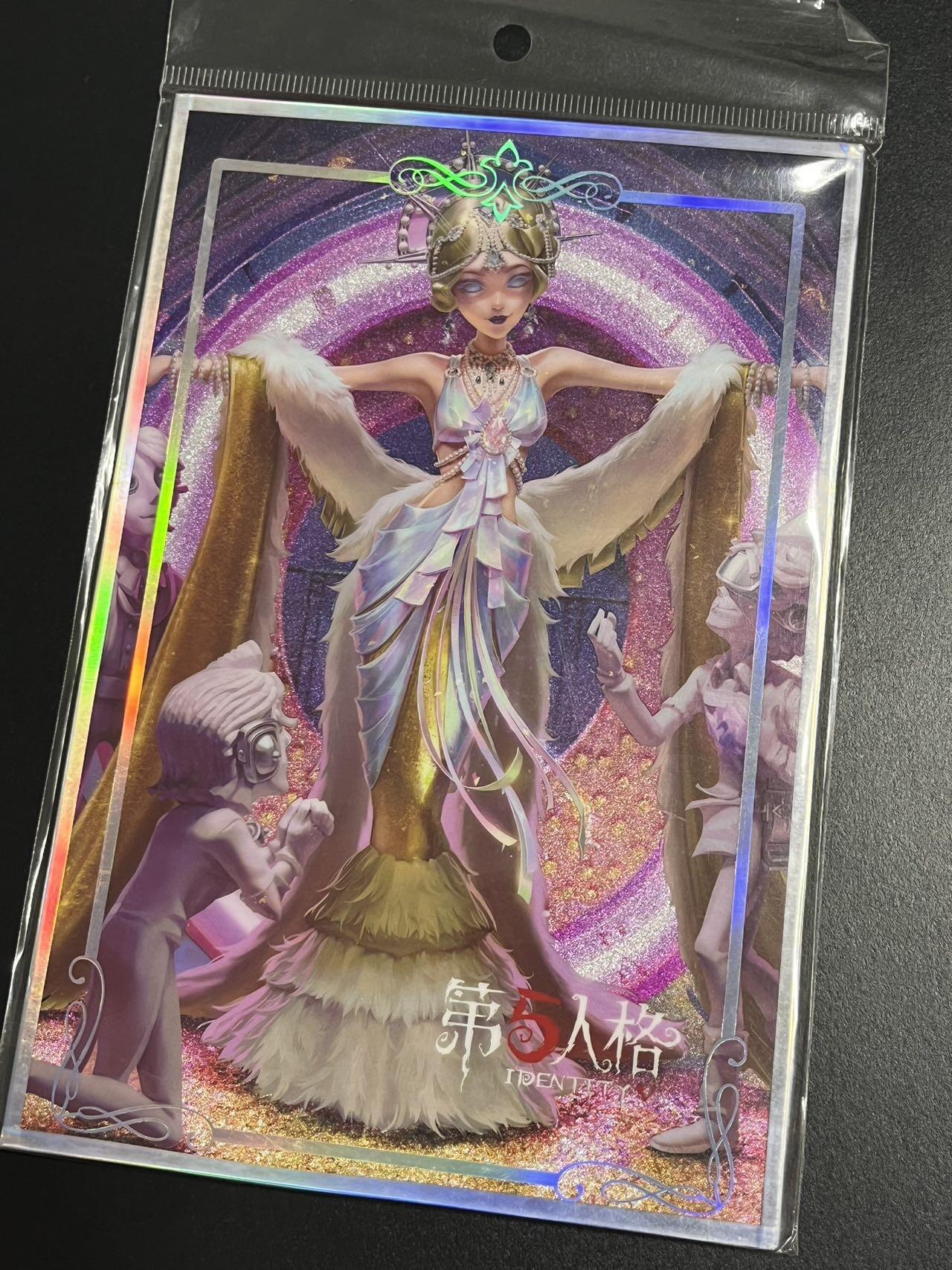 卡牌杂货铺专场拍卖第一场 11.29周六晚10:00截拍 【色纸】第五人格红蝶永夜极光色纸