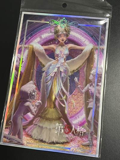 卡牌杂货铺专场拍卖第一场 11.29周六晚10:00截拍 - 【色纸】第五人格红蝶永夜极光色纸