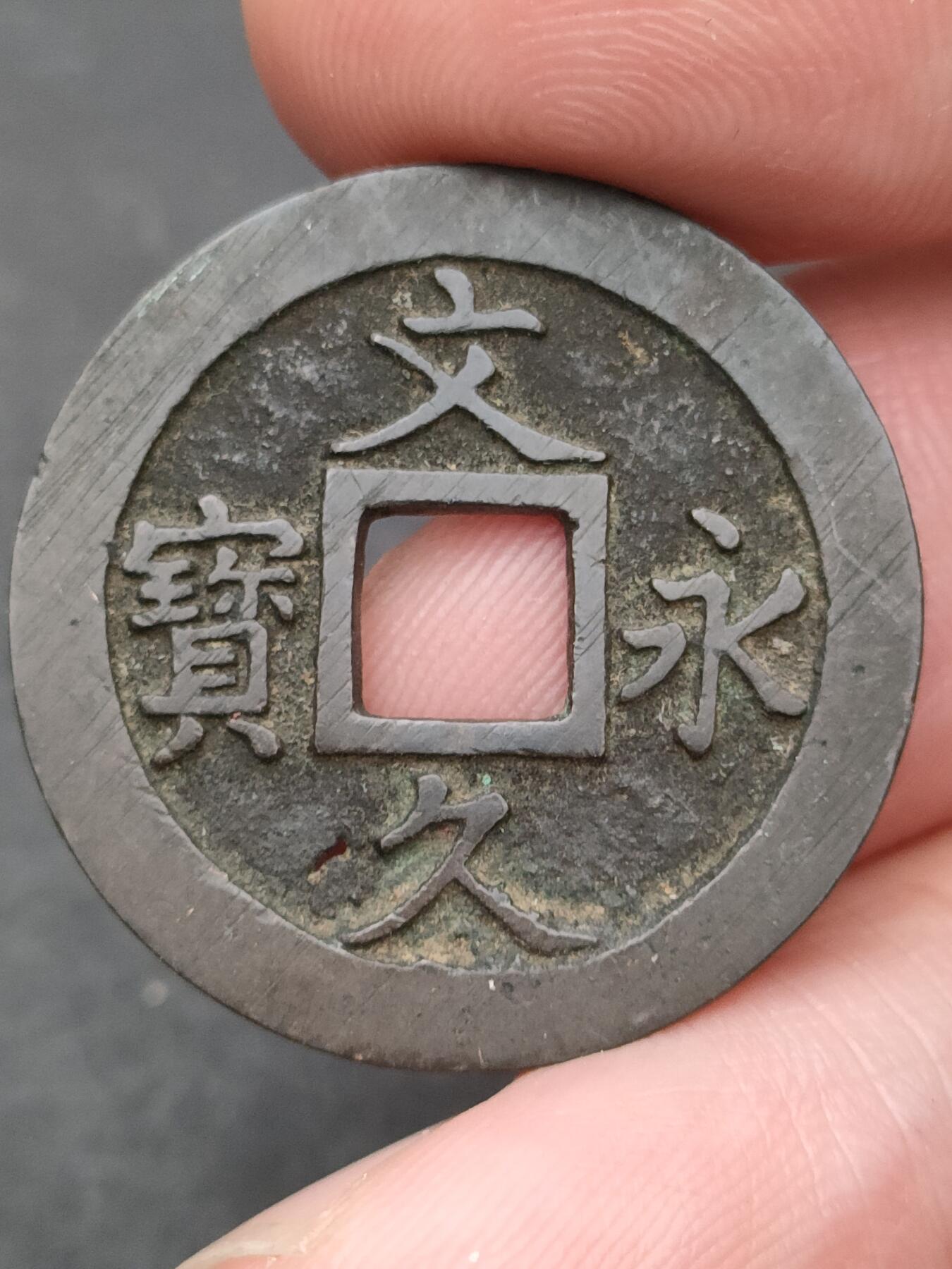 猩哥外币小铺➨【第204场】