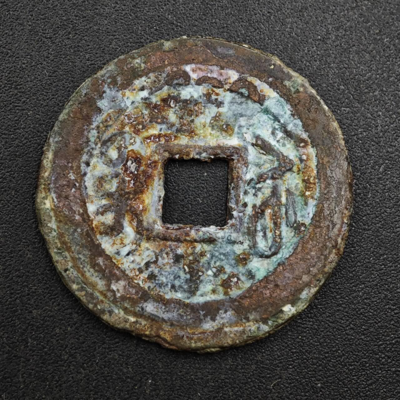 【淘币小摊】实时拍第八百一十三拍   散币场   满百包邮可预留二周 每周一统一发货   清 乾隆通宝25mm