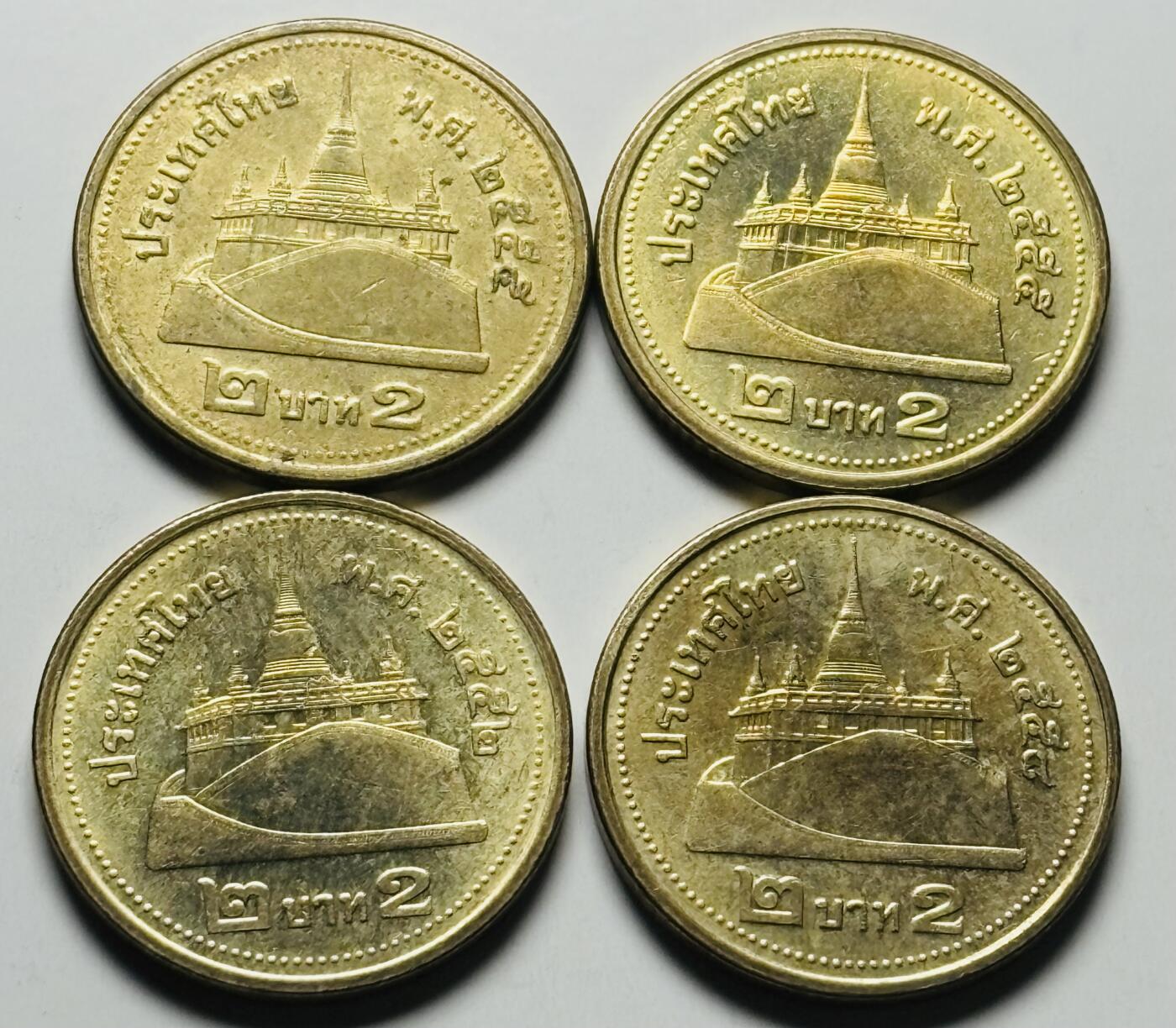 文馨钱币收藏第 284 场，【 长期接收代拍品】老藏家拍品南朝鲜李承晚时期货币，泰国大型纪念币，土耳其各时期及各国套币场 原铜光泰王 2 泰铢纪念币 4 枚
