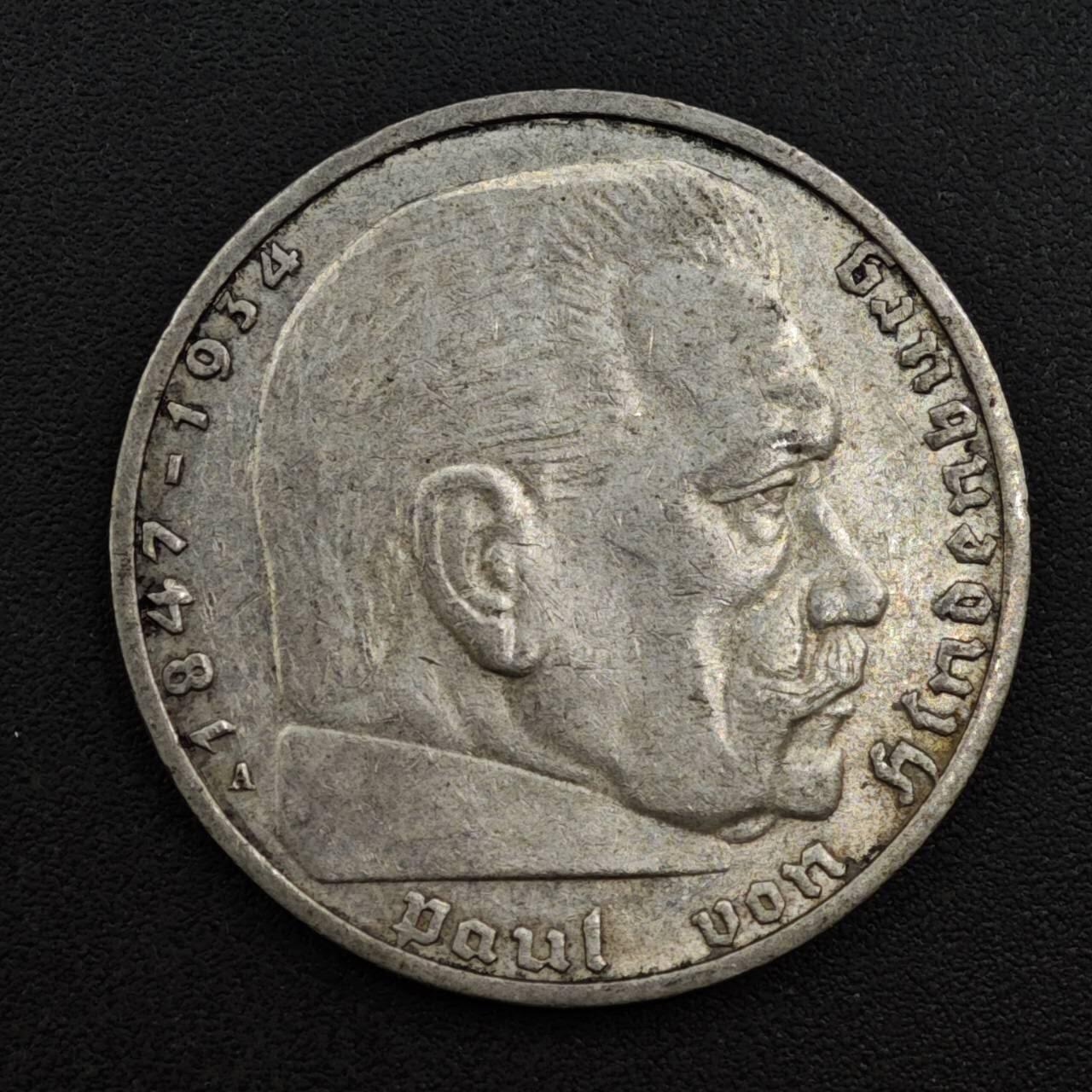 【淘币小摊】实时拍第八百一十三拍   散币场   满百包邮可预留二周 每周一统一发货   德国1937年2马克银币