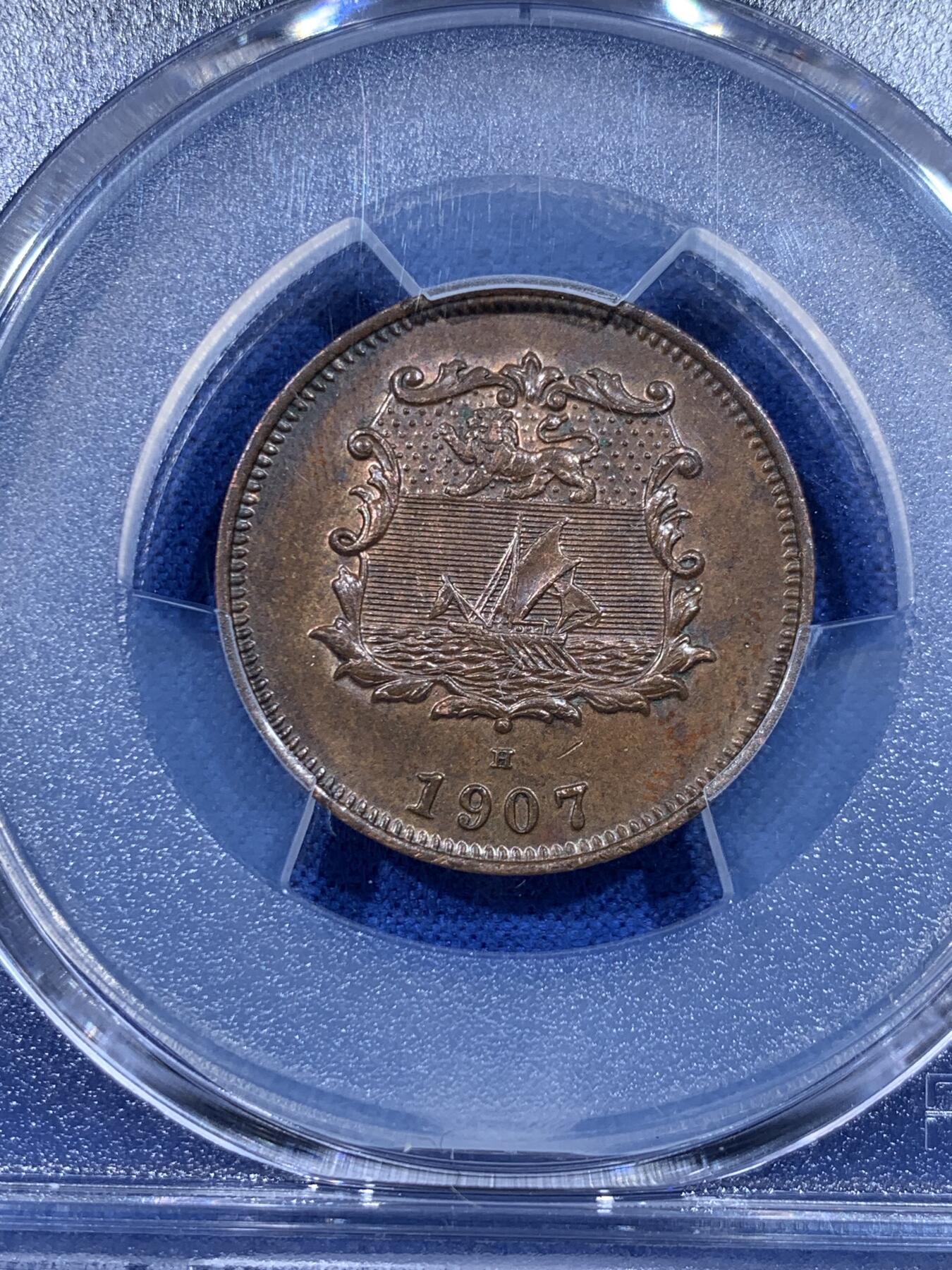 《竞宝斋》第443场 周日，周一，2场连拍 （全场包邮） PCGS MS62BN 英属北婆罗州1907洋元半分 特年少见