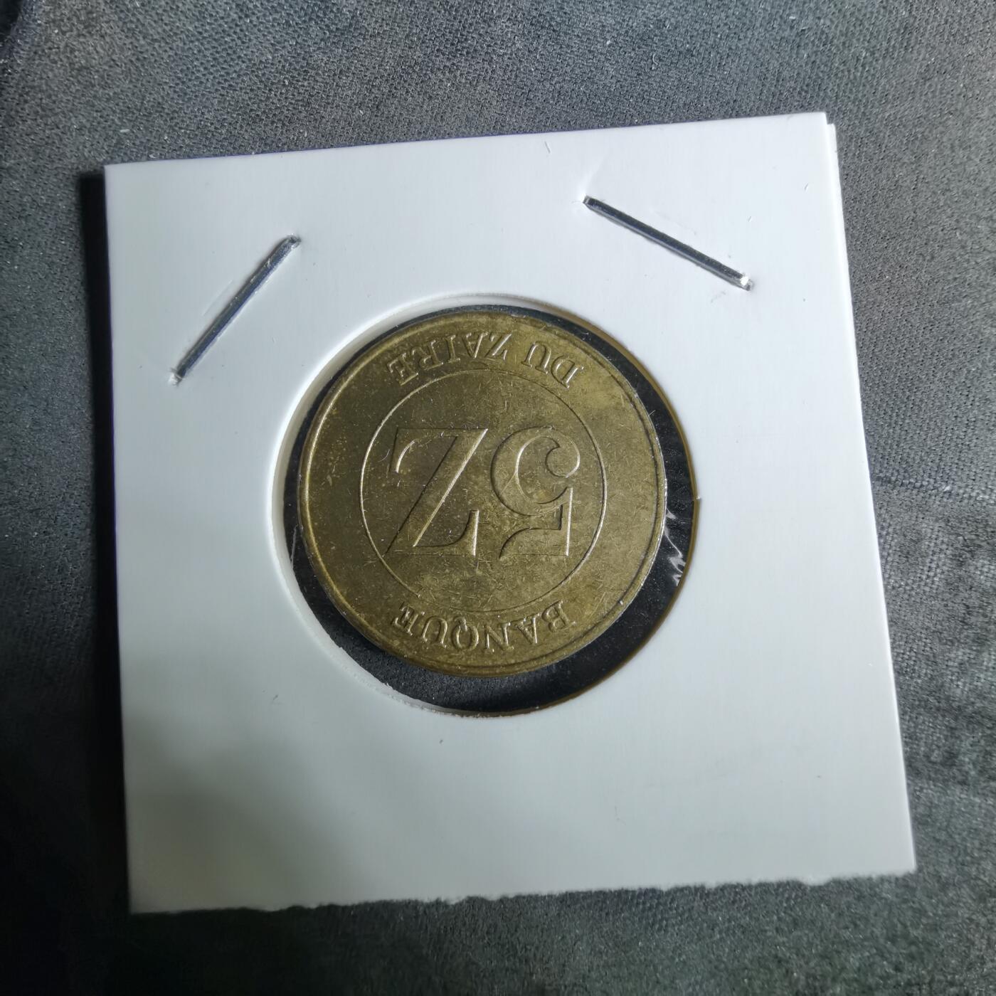 沼泽如烟--第918场 扎伊尔1987年5扎伊尔