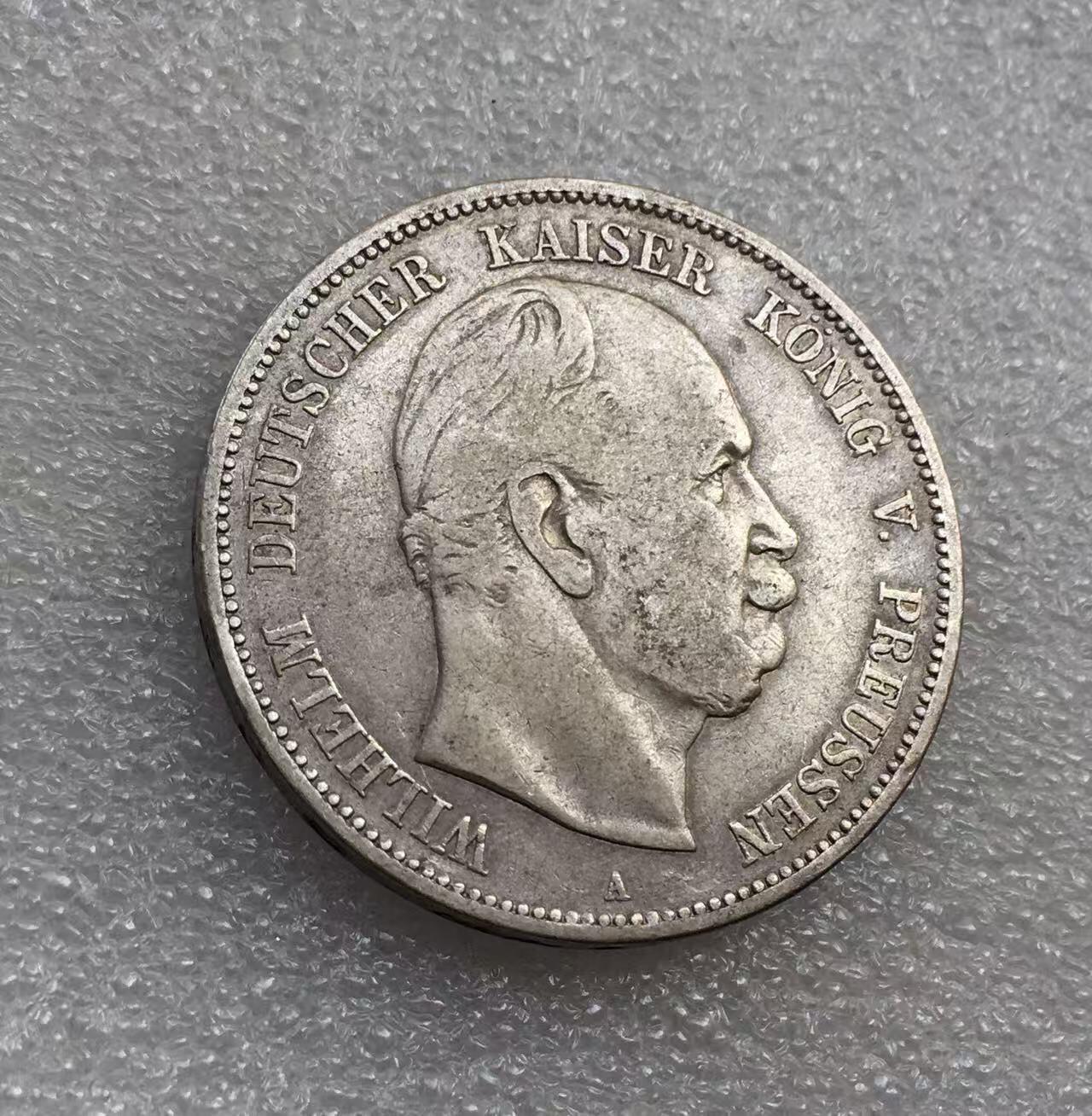 世界钱币专场拍卖 每周二开拍 1876年德国普鲁士国王威廉一世短翅5马克流通银币