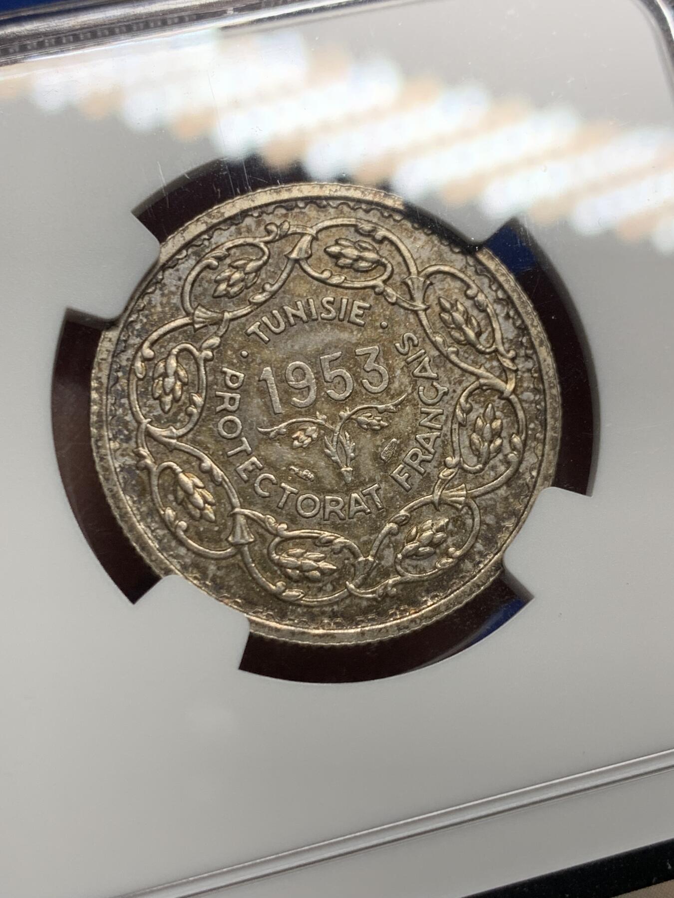 《竞宝斋》第443场 周日，周一，2场连拍 （全场包邮） NGC MS63 突尼斯 AH1373//1953年 10法郎银币 发行量仅1703枚 少见