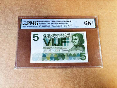 【Blue Auction】世界纸币精拍第757期——18级TOP拍卖/信誉/品质/专业/高效💫 - 荷兰 1966年5盾 PMG68EPQ高分