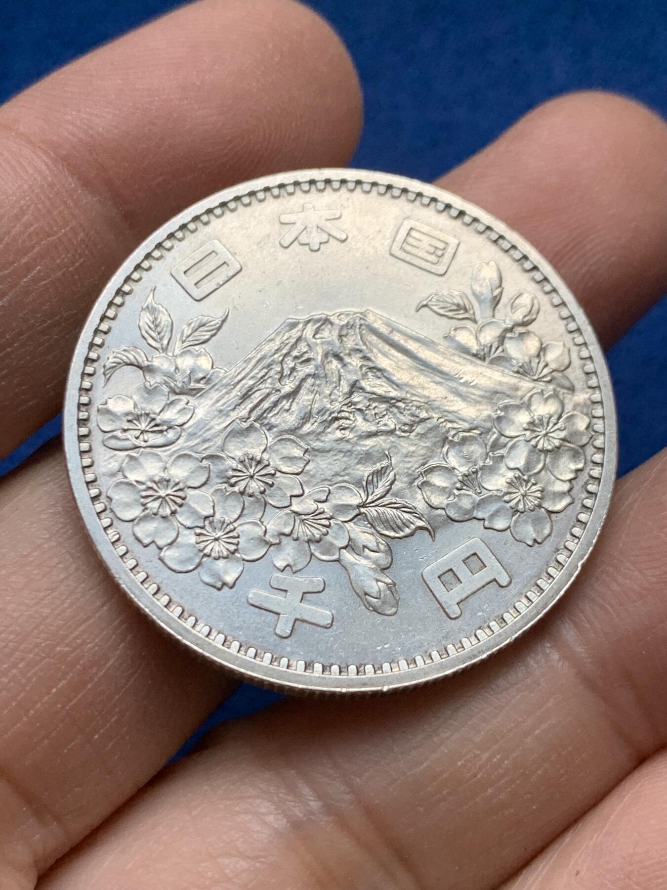 《竞宝斋》第443场 周日，周一，2场连拍 （全场包邮） 日本1964年大奥银币