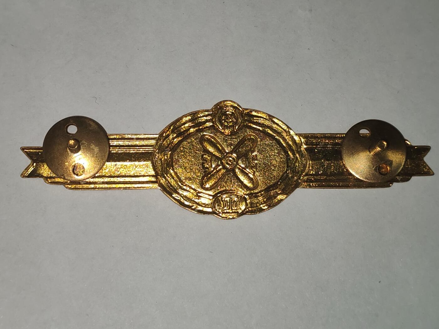 韵星假日拍卖第三十一期 -- Rimey Holidays Auction 31 民主德国空军工程师二级技能章 重要岗位