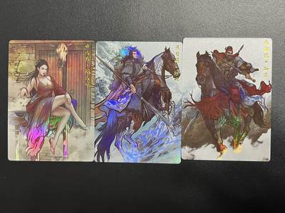 卡牌杂货铺专场拍卖第一场 11.29周六晚10:00截拍 - 【裸卡】卡德曼 张建东水浒 彩闪彩背3张