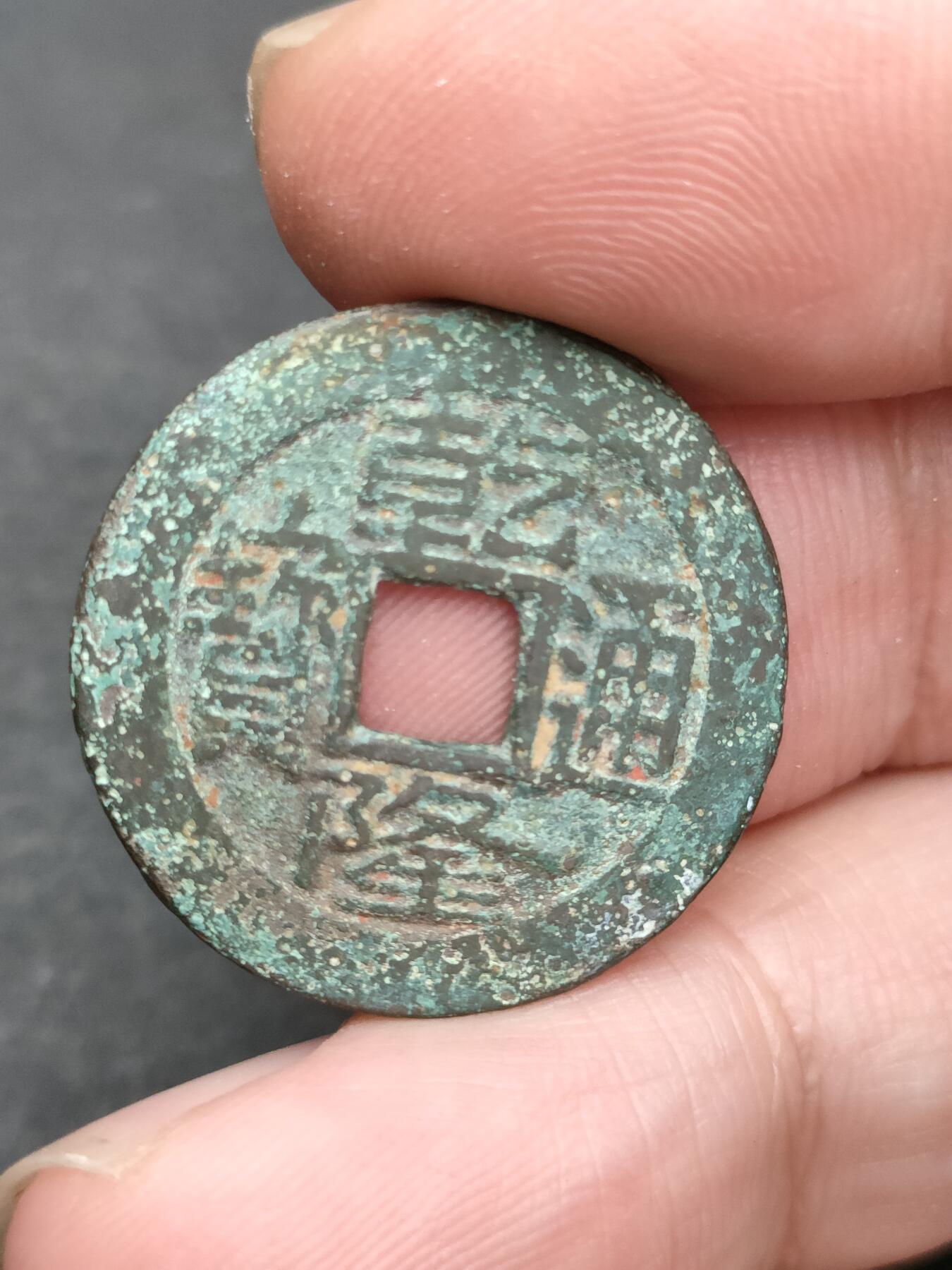 猩哥外币小铺➨【第204场】