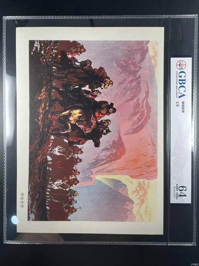 公博评级宣传画，时代特征明显 - 公博评级，特殊时期宣传画 《哲里木盟版画选—铜墙铁壁》，这是整套宣传画中的一张，哲里木盟是现在内蒙古自治区通辽市的旧称！