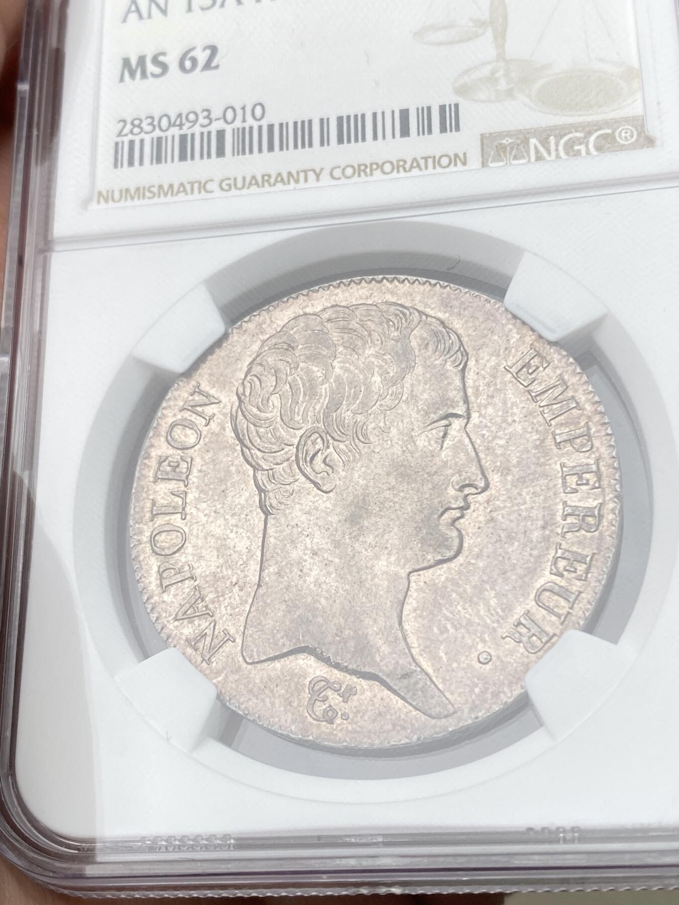 万国钱币拍卖第056期