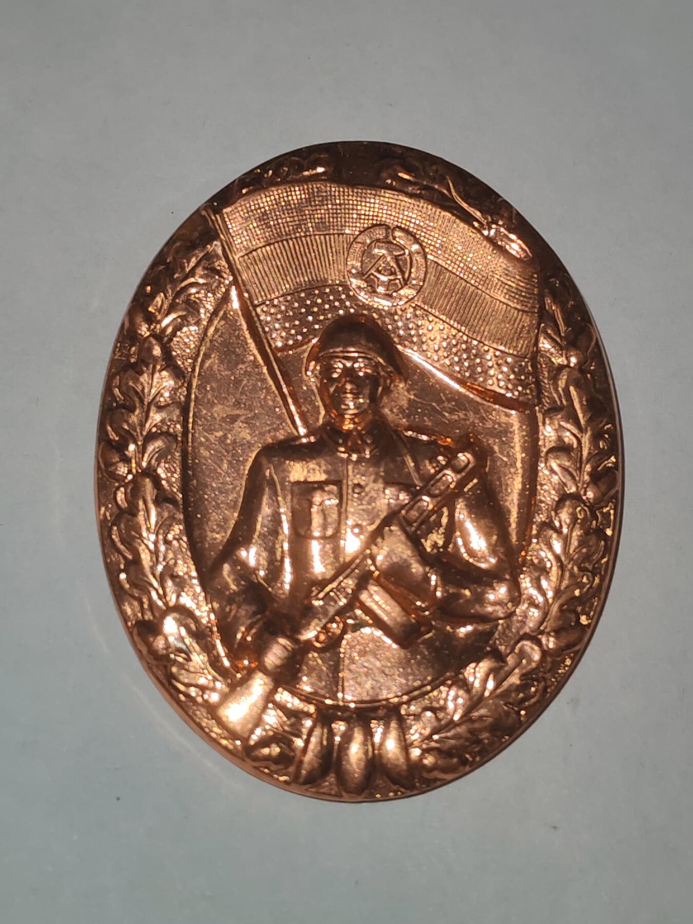 韵星假日拍卖第三十一期 -- Rimey Holidays Auction 31 民主德国人民军成就证章