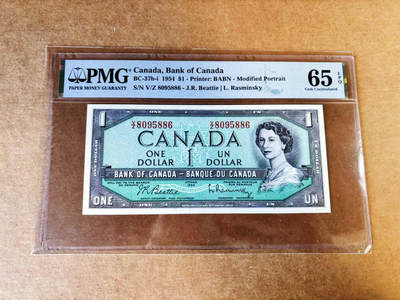 【Blue Auction】世界纸币精拍第757期——18级TOP拍卖/信誉/品质/专业/高效💫 - 【无47】加拿大 1954年1元 女王 PMG65EPQ