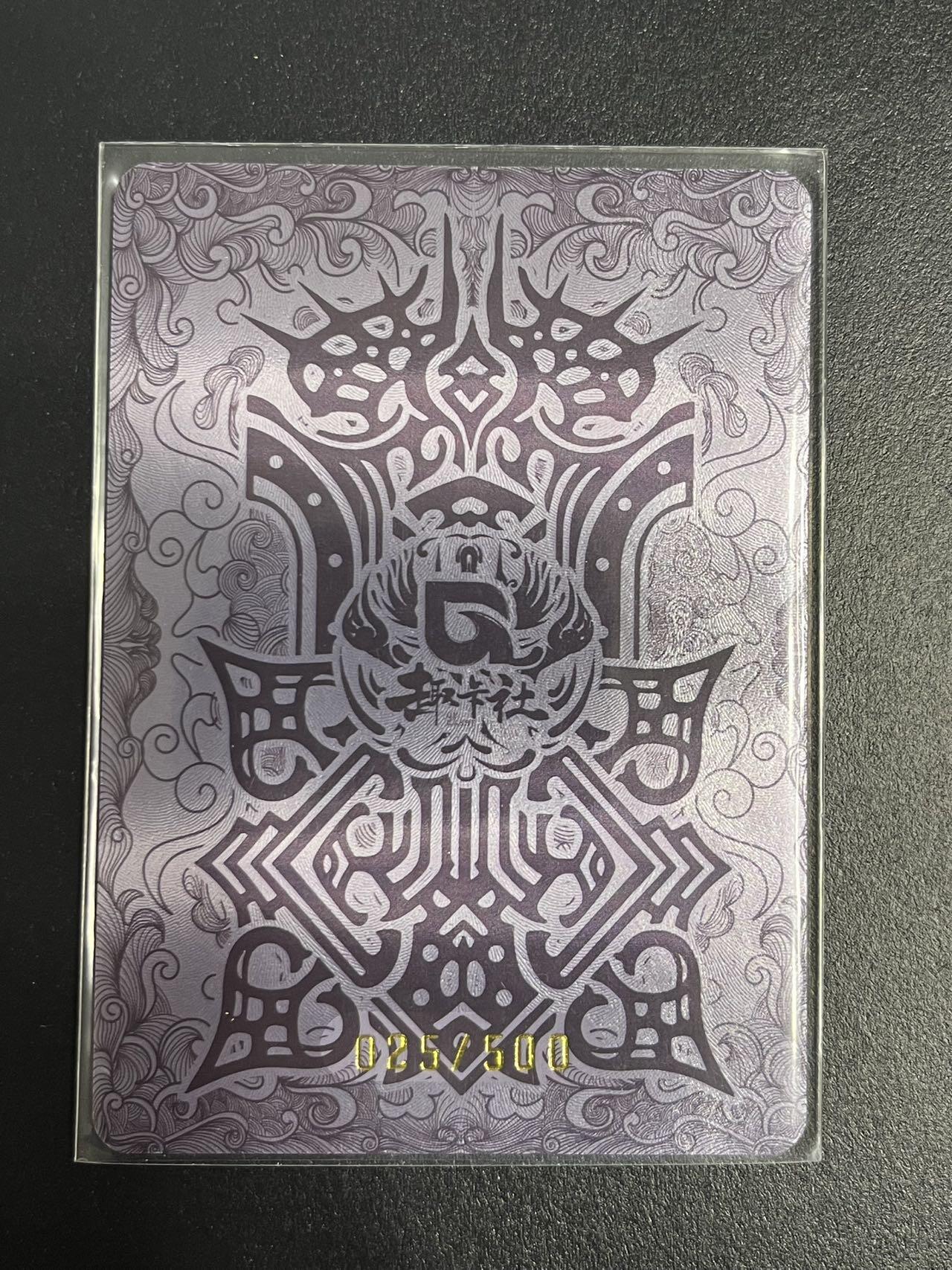 卡牌杂货铺专场拍卖第一场 11.29周六晚10:00截拍