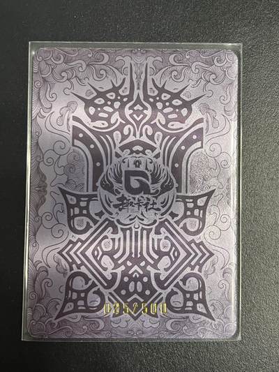 卡牌杂货铺专场拍卖第一场 11.29周六晚10:00截拍 【限编】趣卡社 群卡 西施 限编025/500