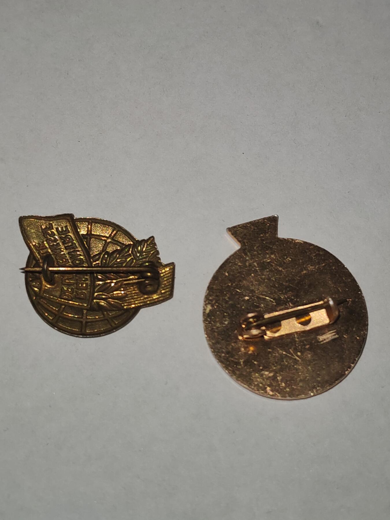 韵星假日拍卖第三十一期 -- Rimey Holidays Auction 31 捷克斯洛伐克共青团青年营养家和农业家荣誉称号证章