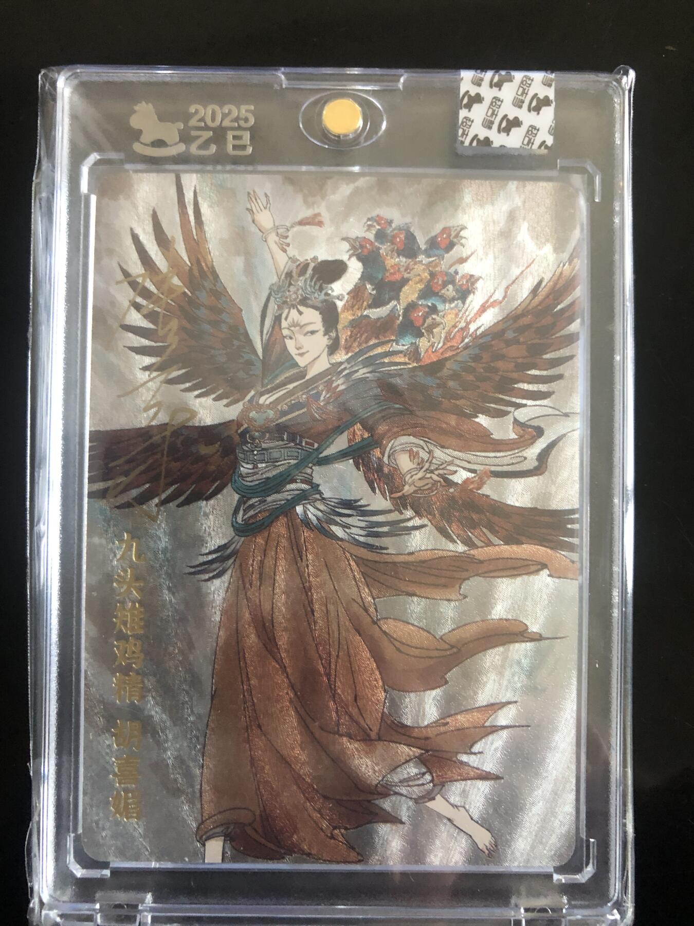 天玑星卡拍第144期《12.1周一截拍》持续收拍收评中 满赠卡需备注