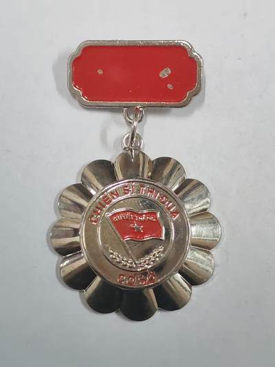 韵星假日拍卖第三十一期 -- Rimey Holidays Auction 31 - 越南社会主义共和国优秀士兵证章