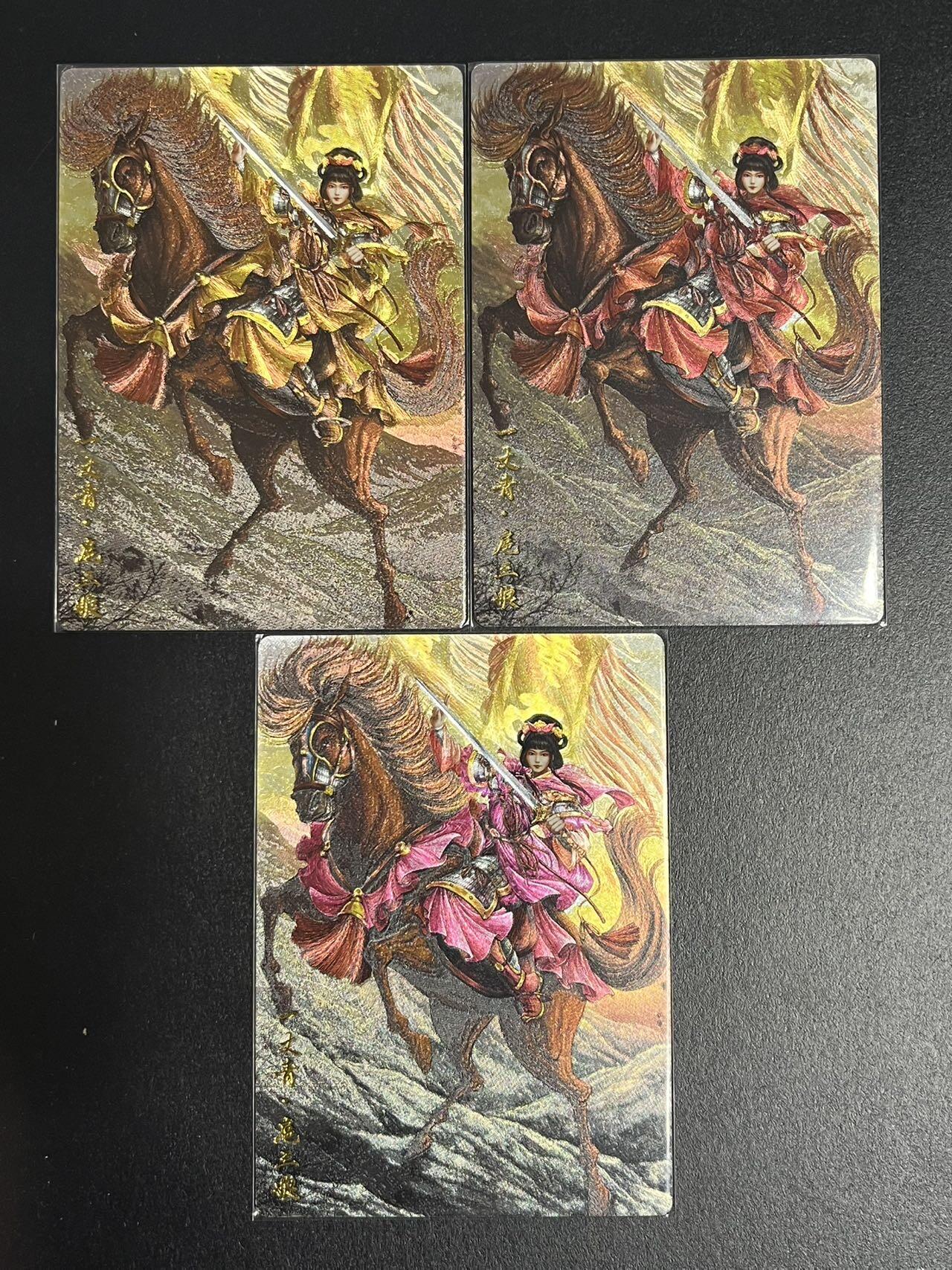 卡牌杂货铺专场拍卖第一场 11.29周六晚10:00截拍