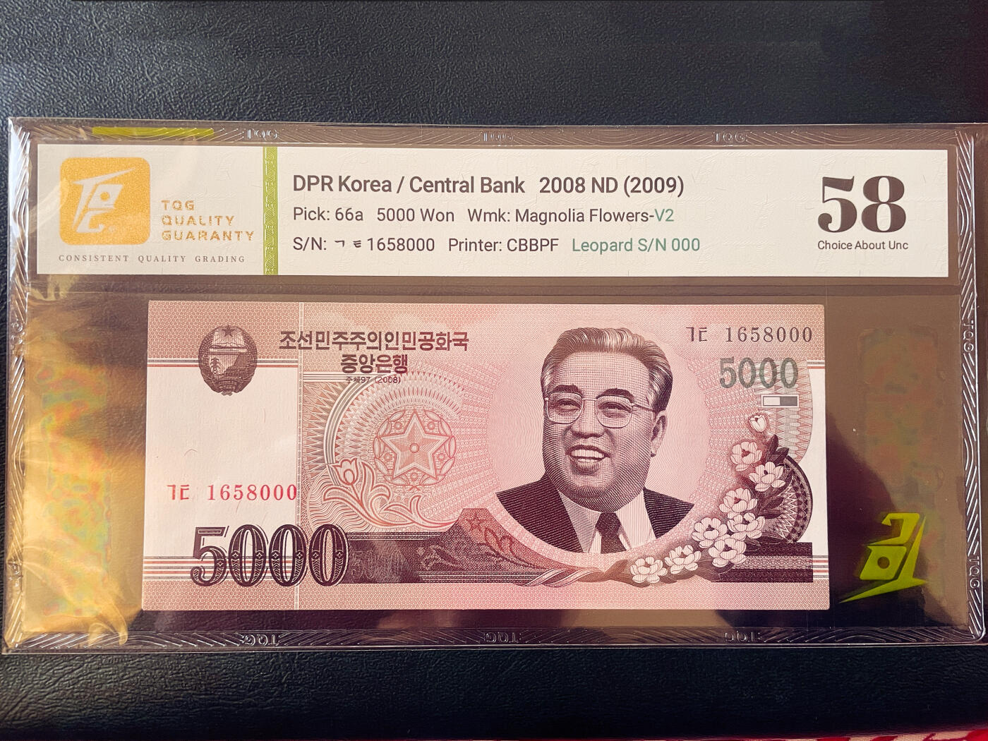 TQG58朝鲜纪念钞 无47豹子靓号 朝鲜2008年5000圆